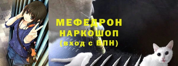 ГАЛЛЮЦИНОГЕННЫЕ ГРИБЫ Богородицк