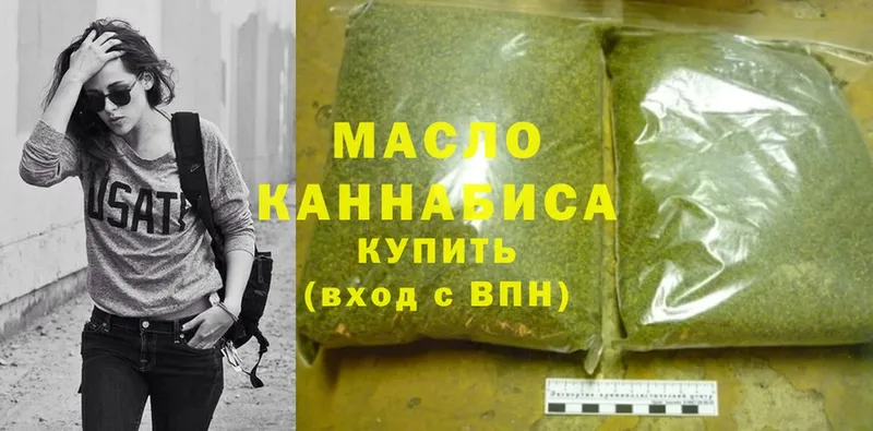 ссылка на мегу рабочий сайт  дарнет шоп  Чадан  мориарти состав  ТГК Wax 